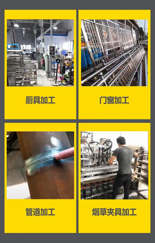 上海多特蒙德中文WSM 315/400KIII脉冲氩弧焊机应用行业领域