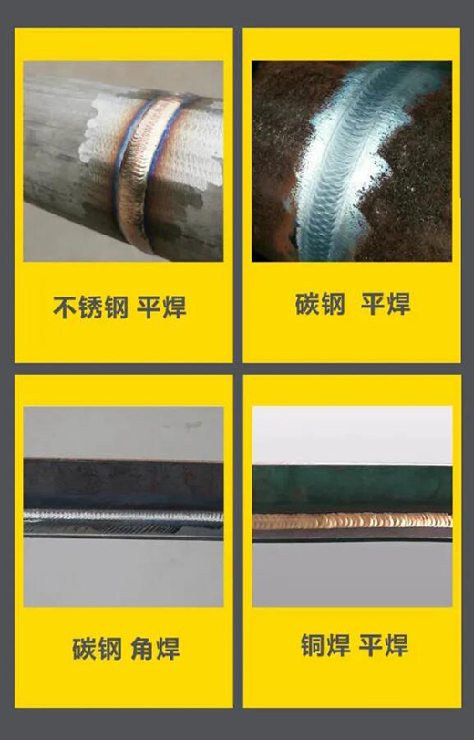 上海多特蒙德中文WSM 315/400KIII脉冲氩弧焊机焊接效果